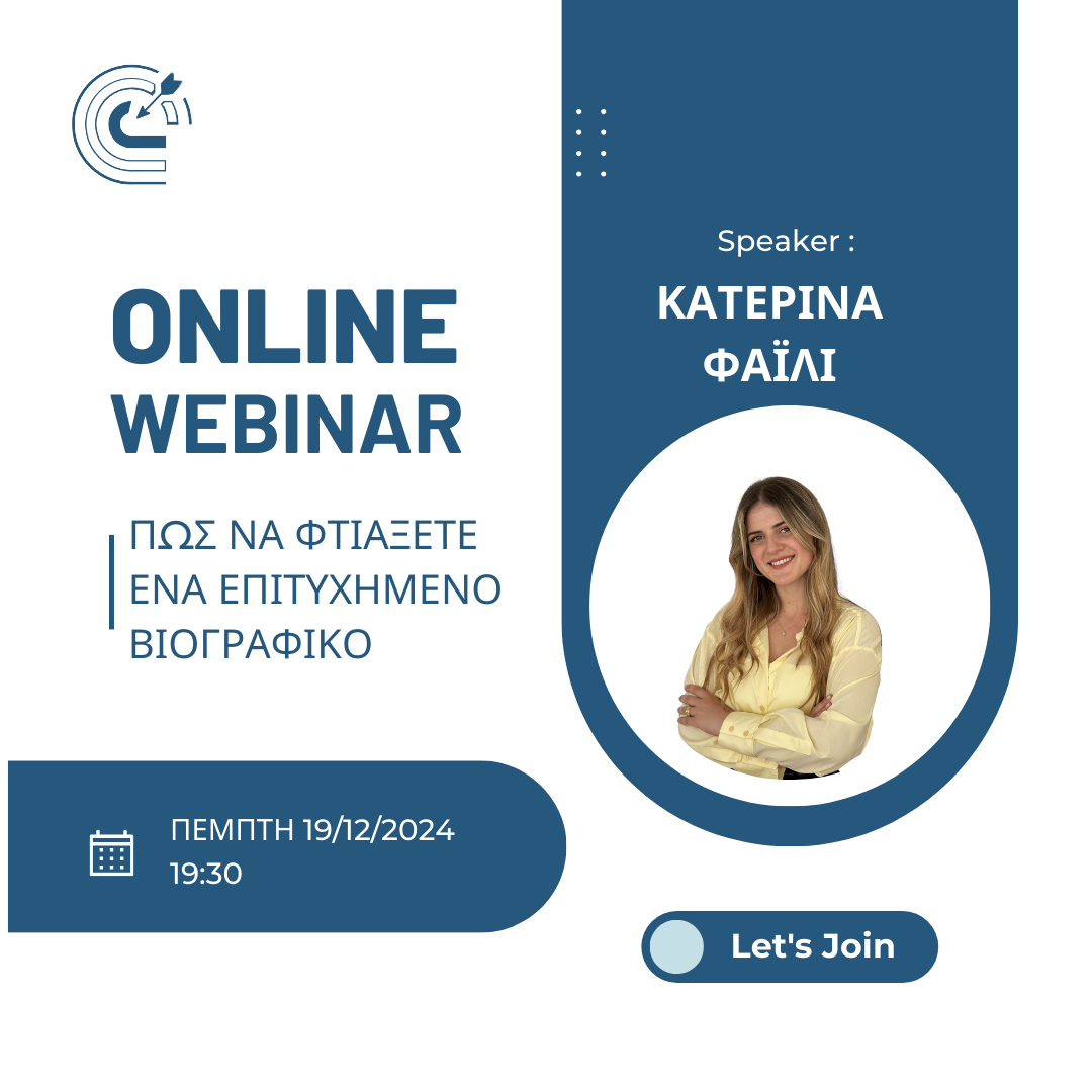 Workshop - How to build your CV